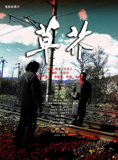 中国政法大学毕业证补办